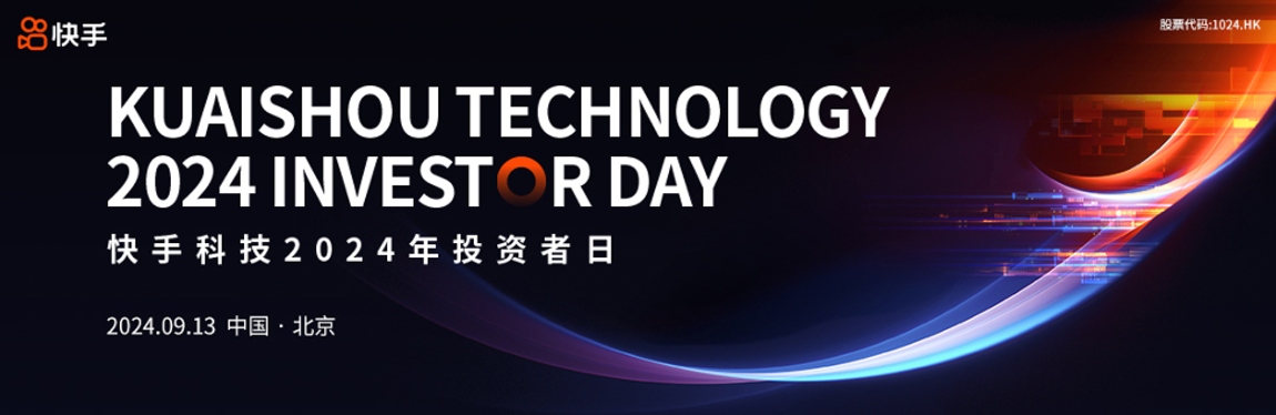 Investor Day Banner Image