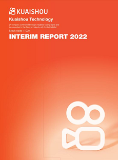 2022 Interim Report